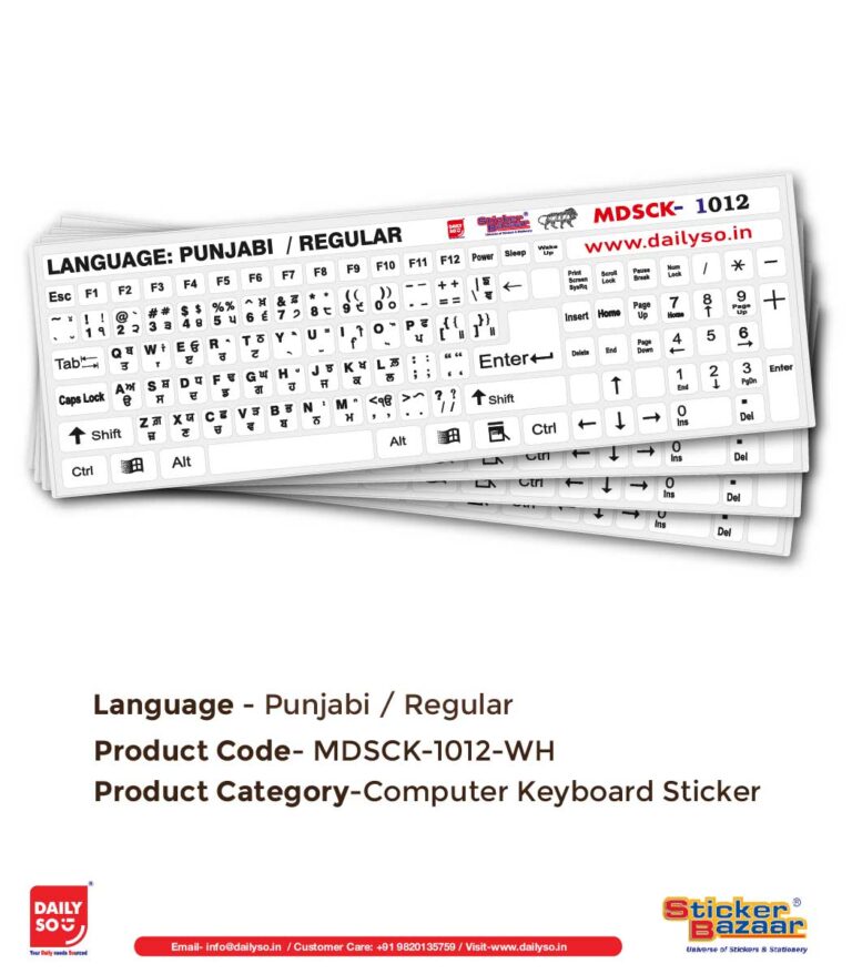 DailySo Punjabi / Regular Keyboard Sticker WH 2