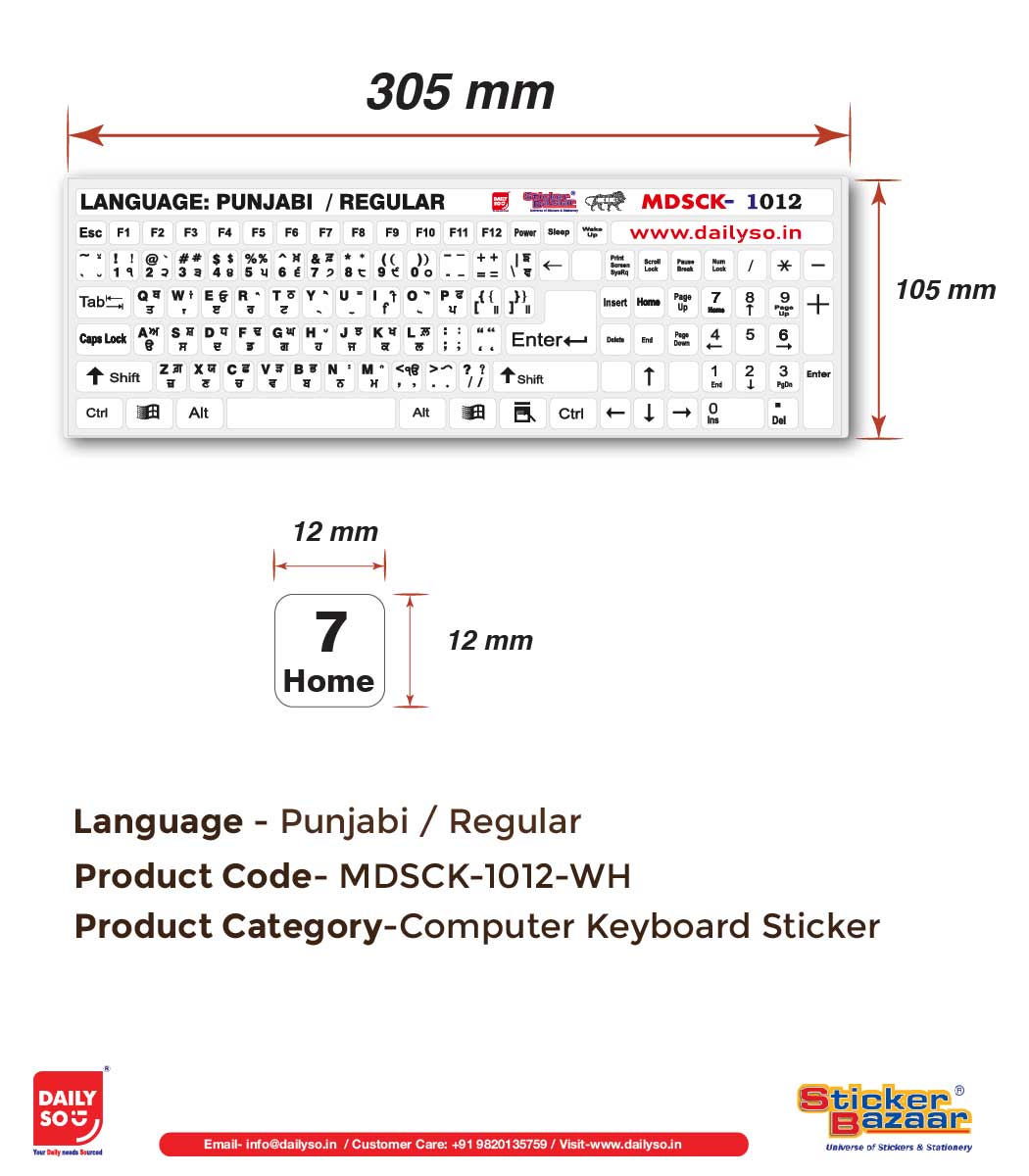 DailySo Punjabi / Regular Keyboard Sticker WH 4